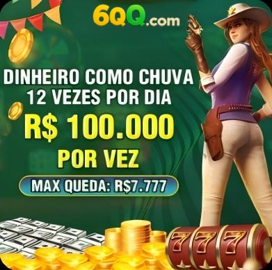 7075 Rebate